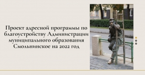 ВНИМАНИЕ!