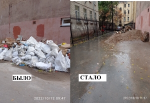 К сведению жителей МО Смольнинское! С 01 по 31 октября во всем городе, в том числе и на территории муниципалитета проходит месячник по благоустройству