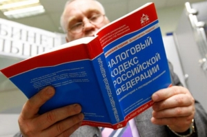Вниманию плательщиков имущественных налогов физических лиц!