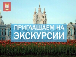 Уважаемые жители муниципального образования Смольнинское!