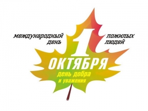 Акция &laquo;ЖИВИ ДОЛГО! ПОМНИ ВСЕ!&raquo;