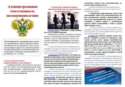 Прокуратура Центрального района Санкт-Петербурга разъясняет