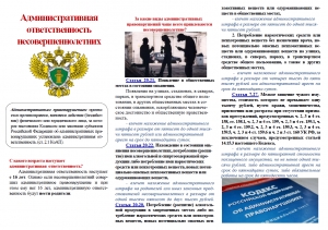 Прокуратура Центрального района Санкт-Петербурга разъясняет