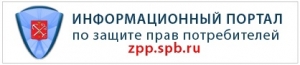 Информационный портал по защите прав потребителей