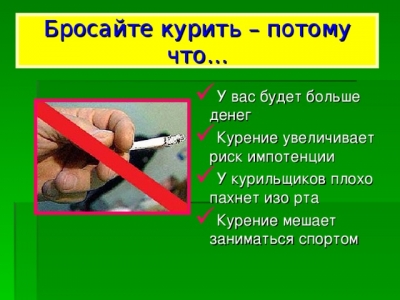 Берегите себя! Кто, если не вы сами!