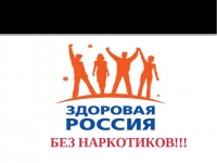 Что делать, если это произошло &mdash; ваш ребенок употребляет наркотики?