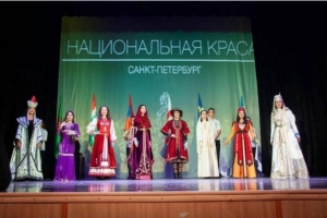 Финал конкурса &laquo;Национальная краса Санкт-Петербурга 2019&raquo;