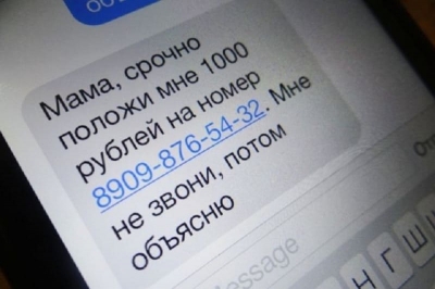 Осторожно мошенники: что-то случилось с родными.