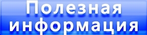 Уважаемые жители!