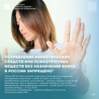 Будьте внимательнее к своим детям, расскажите им о последствиях