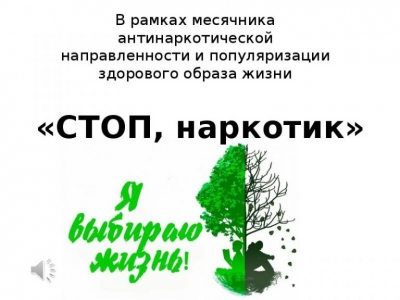 Добровольная сдача наркотиков не влечет уголовной ответственности
