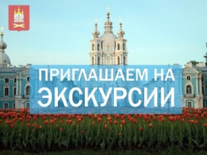 Уважаемые жители муниципального образования Смольнинское!
