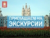 Уважаемые жители муниципального образования Смольнинское!