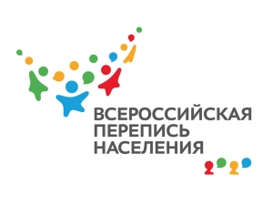 Росстат обеспечит безопасность переписчиков