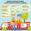 Уважаемые жители муниципального образования Смольнинское!