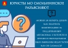 Можно ли вернуть деньги или получить компенсацию за поддержанный автомобиль, у которого в процессе эксплуатации были выявлены недостатки или он сломался? Объясняют юристы МО Смольнинское