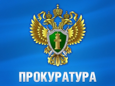 Cанкт-Петербургская транспортная прокуратура информирует:   Внесены изменения в статью 50 Федерального закона &laquo;Об обращении лекарственных средств&raquo;