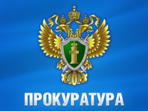 Cанкт-Петербургская транспортная прокуратура информирует:   Внесены изменения в статью 50 Федерального закона &laquo;Об обращении лекарственных средств&raquo;