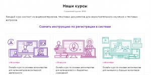 В рамках Года добровольца (волонтёра) в России стартовал проект &laquo;Узнай.PRO&raquo;