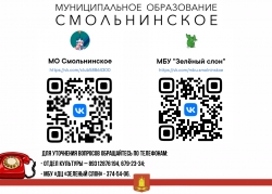 Изменения в предоставлении  культурно-досуговых и спортивных мероприятий