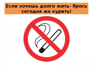 Что должен предпринимать человек, отказавшийся от табака?