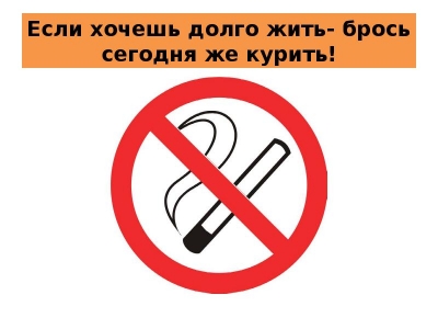 Что должен предпринимать человек, отказавшийся от табака?