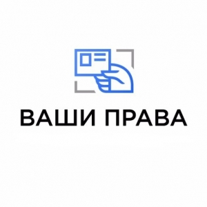 День социально-правовой информации для граждан старшего поколения &laquo;Ваши права &mdash; вопросы и ответы&raquo;