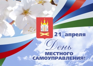 Четверть века местному самоуправлению в Санкт-Петербурге