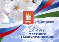 Четверть века местному самоуправлению в Санкт-Петербурге