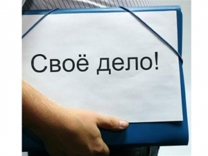 В Санкт-Петербурге 26 мая пройдет общегородская конференция, посвященная Дню российского предпринимательства