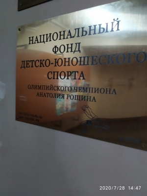 Наши связи расширяются