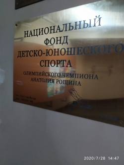 Наши связи расширяются