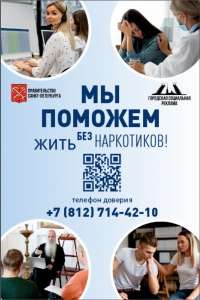 Помощь в решении проблемы