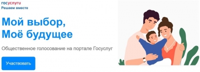 В августе - новые опросы Росреестра