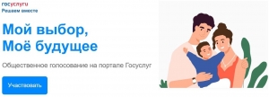 В августе - новые опросы Росреестра