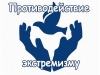Госдума приняла закон о регулировании просветительской деятельности