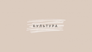Волонтерство в сфере культуры. Базовый курс