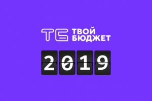 Используй шанс воплотить свою идею!