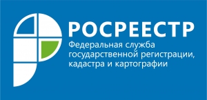 Задайте вопросы по государственному земельному надзору