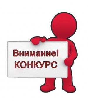 Объявление о проведении конкурса на замещение должности главы местной администрации внутригородского муниципального образования Санкт-Петербурга муниципальный округ Смольнинское