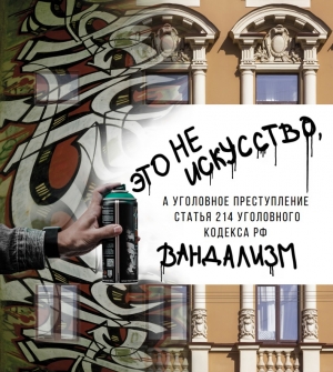 Сохранение уникального облика Петербурга в руках жителей города