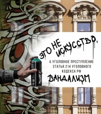 Сохранение уникального облика Петербурга в руках жителей города