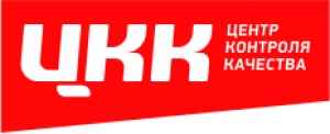 Отдел контроля качества продукции и услуг по обращениям потребителей(20/2019)