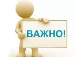 Госавтоинспекция призывает водителей к осторожности в связи со снегопадом