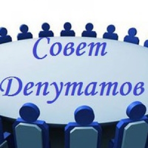 Уважаемые жители!