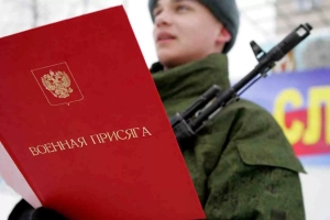В Центральном районе продолжается призыв в вооруженные силы Российской Федерации