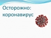Объявление