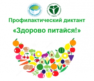 Проверь себя!