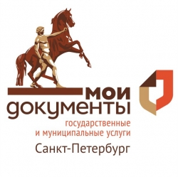 МФЦ Санкт-Петербурга &ndash; быстрое решение ваших вопросов