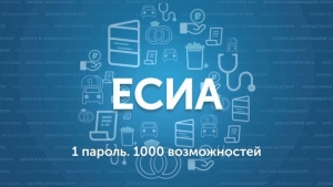 ДЛЯ ИНФОРМАЦИИ!